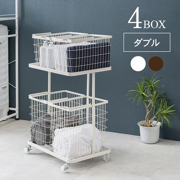 ランドリーワゴン+バスケット セット 2段 ランドリーラック ダブル ワイド キャスター付き 洗濯かご 洗濯カゴ 洗濯物入れ 洗濯物カゴ 脱衣かご スチール シンプル 白 ホワイト おしゃれ(代引不可)