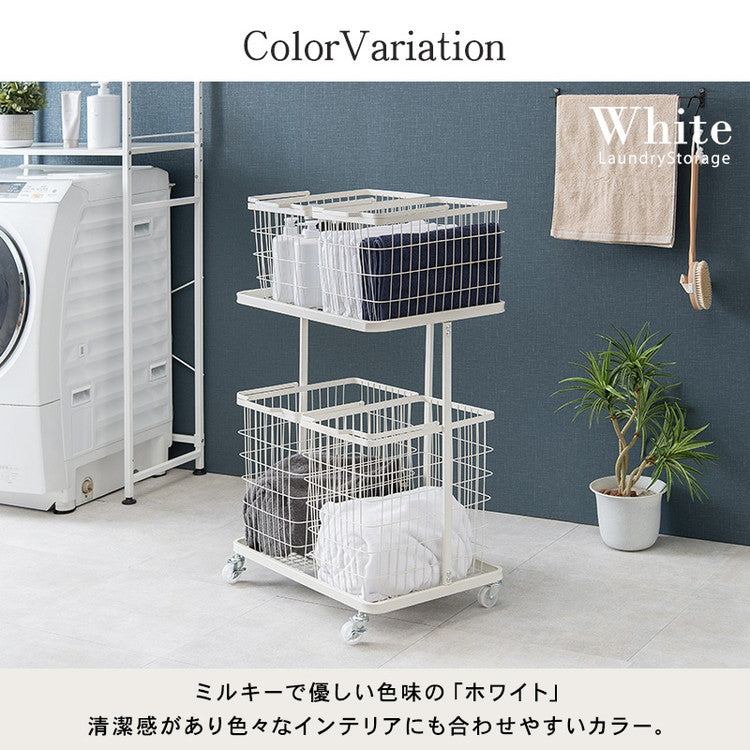 ランドリーワゴン+バスケット セット 2段 ランドリーラック ダブル ワイド キャスター付き 洗濯かご 洗濯カゴ 洗濯物入れ 洗濯物カゴ 脱衣かご スチール シンプル 白 ホワイト おしゃれ(代引不可)