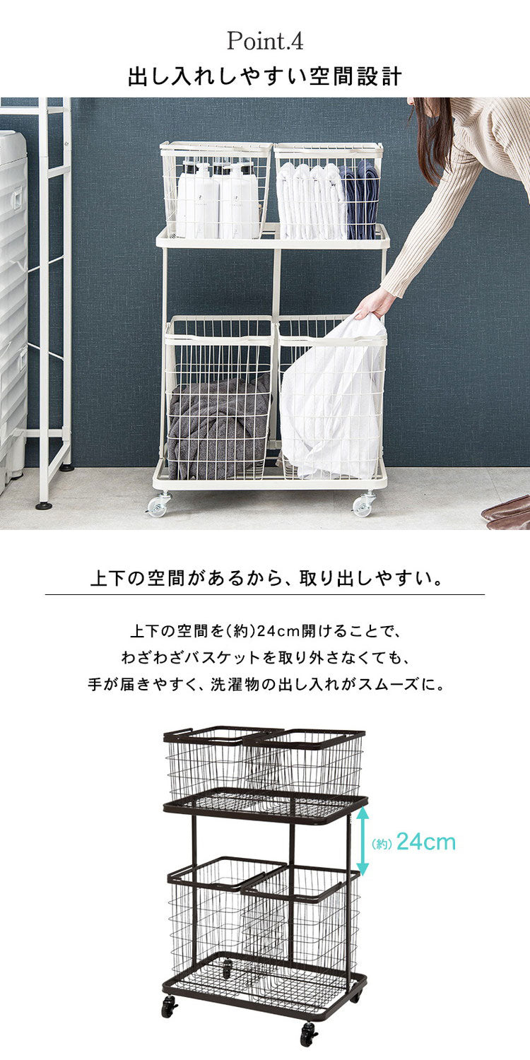 ランドリーワゴン+バスケット セット 2段 ランドリーラック ダブル ワイド キャスター付き 洗濯かご 洗濯カゴ 洗濯物入れ 洗濯物カゴ 脱衣かご スチール シンプル 白 ホワイト おしゃれ(代引不可)