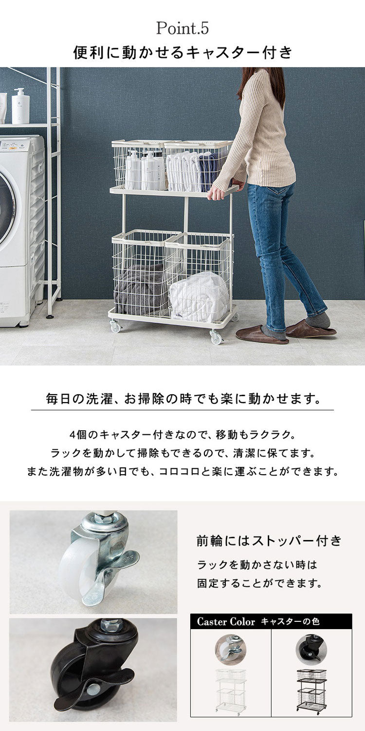 ランドリーワゴン+バスケット セット 2段 ランドリーラック ダブル ワイド キャスター付き 洗濯かご 洗濯カゴ 洗濯物入れ 洗濯物カゴ 脱衣かご スチール シンプル 白 ホワイト おしゃれ(代引不可)