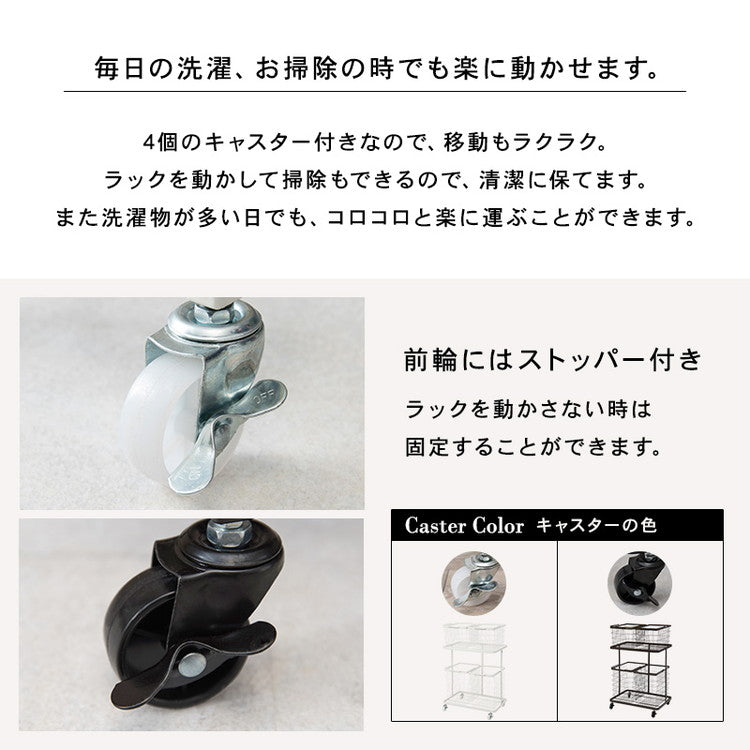 ランドリーワゴン+バスケット セット 2段 ランドリーラック ダブル ワイド キャスター付き 洗濯かご 洗濯カゴ 洗濯物入れ 洗濯物カゴ 脱衣かご スチール シンプル 白 ホワイト おしゃれ(代引不可)