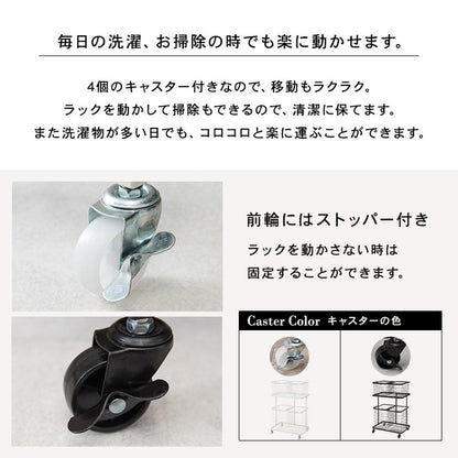 ランドリーワゴン+バスケット セット 2段 ランドリーラック ダブル ワイド キャスター付き 洗濯かご 洗濯カゴ 洗濯物入れ 洗濯物カゴ 脱衣かご スチール シンプル 白 ホワイト おしゃれ(代引不可)