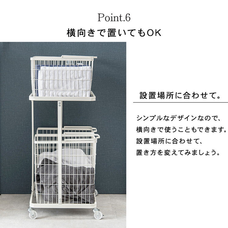 ランドリーワゴン+バスケット セット 2段 ランドリーラック ダブル ワイド キャスター付き 洗濯かご 洗濯カゴ 洗濯物入れ 洗濯物カゴ 脱衣かご スチール シンプル 白 ホワイト おしゃれ(代引不可)