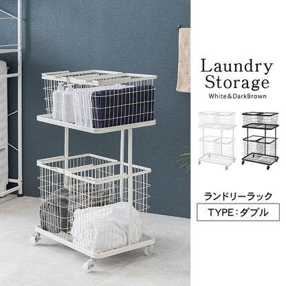 ランドリーワゴン+バスケット セット 2段 ランドリーラック ダブル ワイド キャスター付き 洗濯かご 洗濯カゴ 洗濯物入れ 洗濯物カゴ 脱衣かご スチール シンプル 白 ホワイト おしゃれ(代引不可)