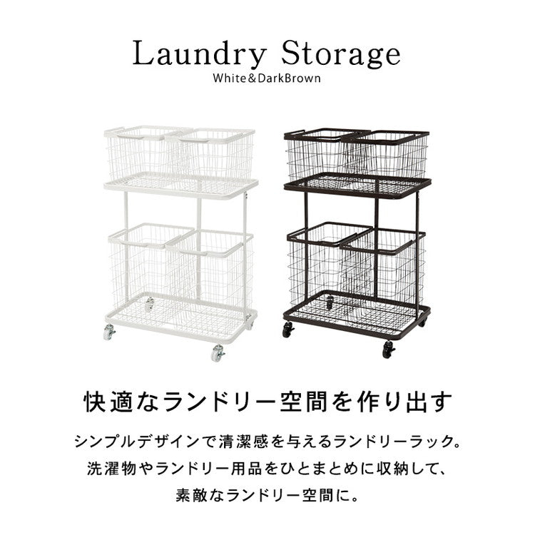 ランドリーワゴン+バスケット セット 2段 ランドリーラック ダブル ワイド キャスター付き 洗濯かご 洗濯カゴ 洗濯物入れ 洗濯物カゴ 脱衣かご スチール シンプル 白 ホワイト おしゃれ(代引不可)