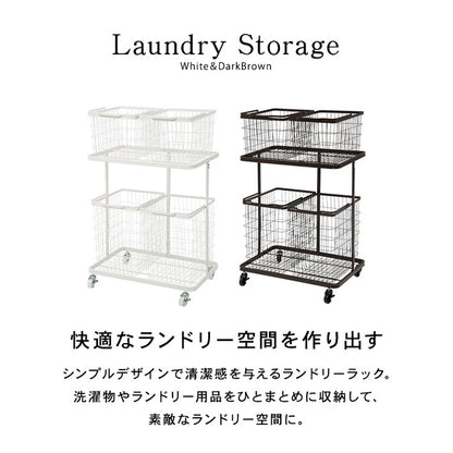 ランドリーワゴン+バスケット セット 2段 ランドリーラック ダブル ワイド キャスター付き 洗濯かご 洗濯カゴ 洗濯物入れ 洗濯物カゴ 脱衣かご スチール シンプル 白 ホワイト おしゃれ(代引不可)