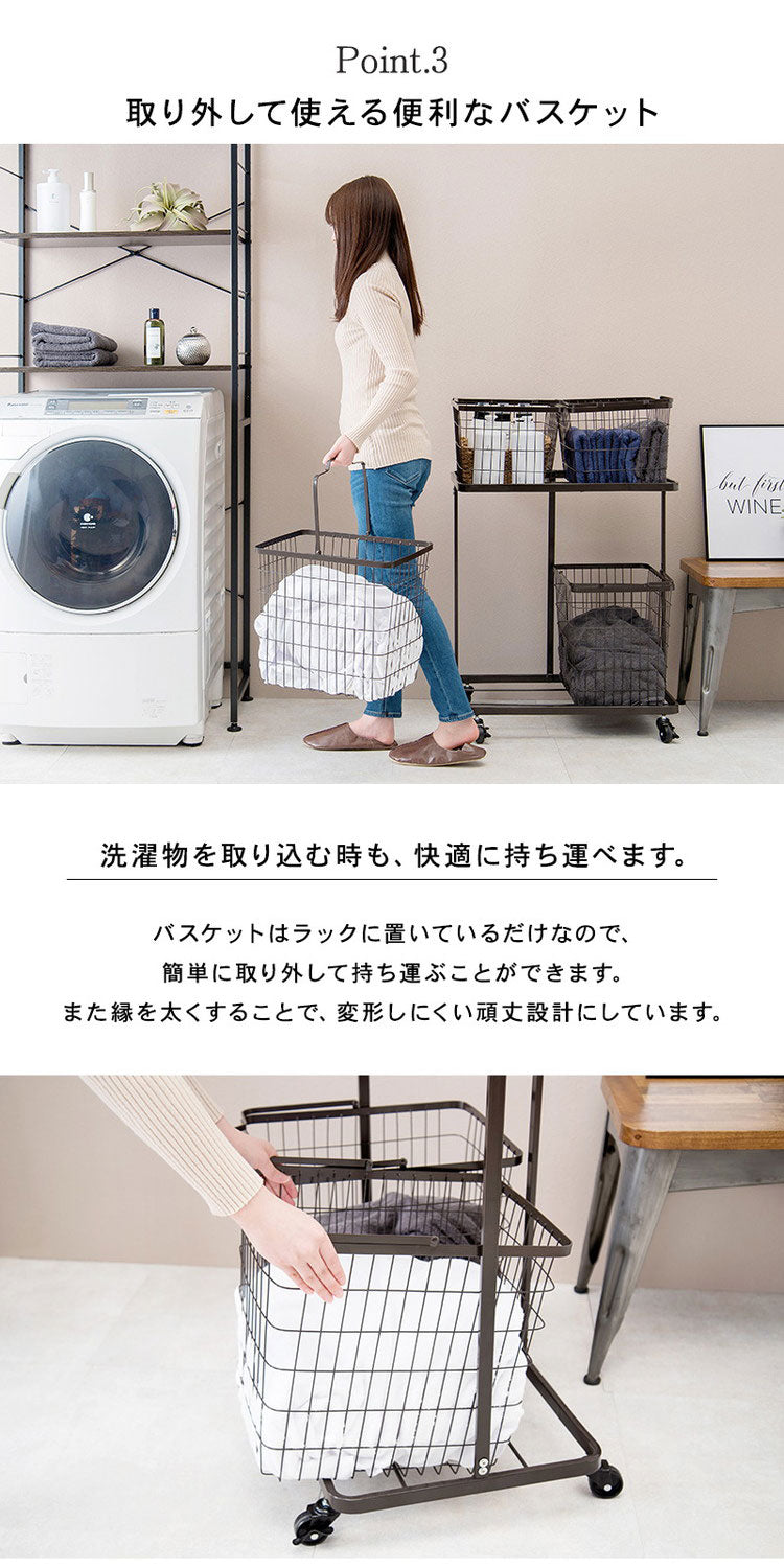 ランドリーワゴン+バスケット セット 2段 ランドリーラック ダブル