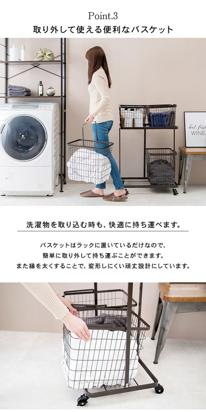 ランドリーワゴン+バスケット セット 2段 ランドリーラック ダブル ワイド キャスター付き 洗濯かご 洗濯カゴ 洗濯物入れ 洗濯物カゴ 脱衣かご スチール シンプル 白 ホワイト おしゃれ(代引不可)