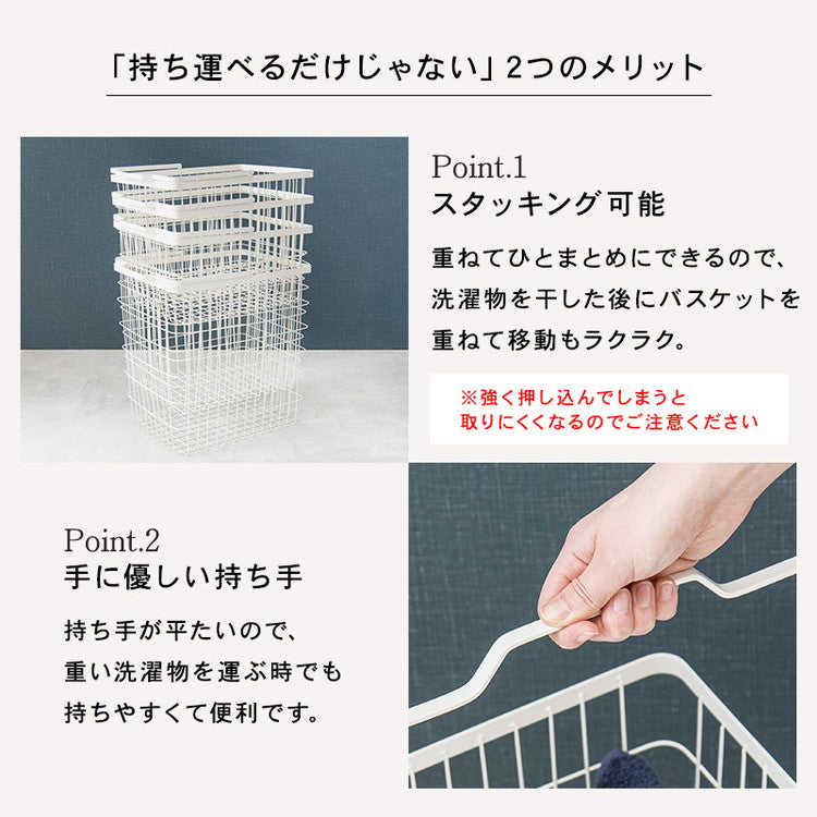 ランドリーワゴン+バスケット セット 2段 ランドリーラック ダブル ワイド キャスター付き 洗濯かご 洗濯カゴ 洗濯物入れ 洗濯物カゴ 脱衣かご スチール シンプル 白 ホワイト おしゃれ(代引不可)