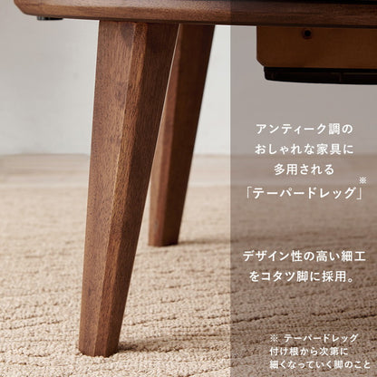 こたつテーブル 円形 直径105cm 天然木突板 デザインこたつ 600W 薄型ファンヒーター 丸 かわいい 可愛い オールシーズン 炬燵 コタツ センターテーブル ローテーブル オーク ウォルナット おしゃれ(代引不可)