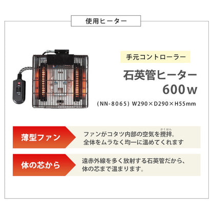 こたつテーブル 円形 直径105cm 天然木突板 デザインこたつ 600W 薄型ファンヒーター 丸 かわいい 可愛い オールシーズン 炬燵 コタツ センターテーブル ローテーブル オーク ウォルナット おしゃれ(代引不可)