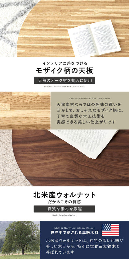 こたつテーブル 円形 直径105cm 天然木突板 デザインこたつ 600W 薄型ファンヒーター 丸 かわいい 可愛い オールシーズン 炬燵 コタツ センターテーブル ローテーブル オーク ウォルナット おしゃれ(代引不可)