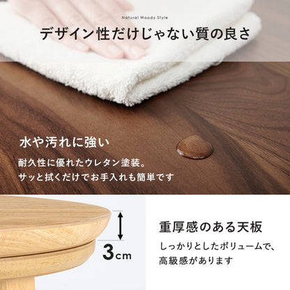 こたつテーブル 円形 直径105cm 天然木突板 デザインこたつ 600W 薄型ファンヒーター 丸 かわいい 可愛い オールシーズン 炬燵 コタツ センターテーブル ローテーブル オーク ウォルナット おしゃれ(代引不可)