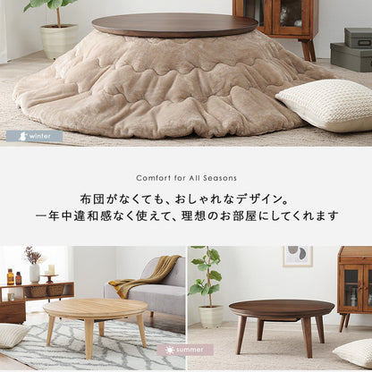 こたつテーブル 円形 直径85cm 天然木突板 デザインこたつ 600W 薄型ファンヒーター 丸 かわいい 可愛い オールシーズン 炬燵 コタツ センターテーブル ローテーブル オーク ウォルナット おしゃれ(代引不可)