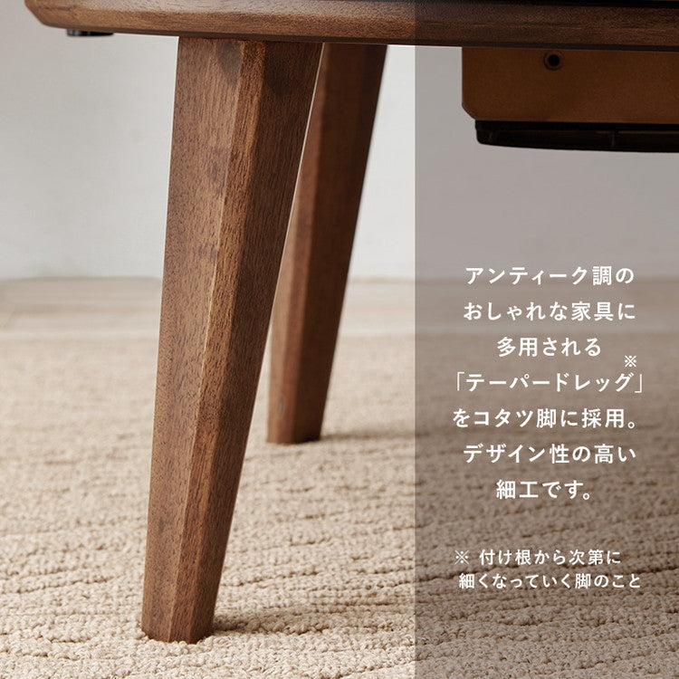 こたつテーブル 円形 直径85cm 天然木突板 デザインこたつ 600W 薄型ファンヒーター 丸 かわいい 可愛い オールシーズン 炬燵 コタツ センターテーブル ローテーブル オーク ウォルナット おしゃれ(代引不可)