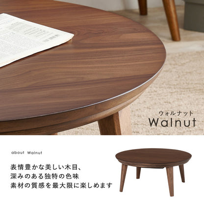 こたつテーブル 円形 直径85cm 天然木突板 デザインこたつ 600W 薄型ファンヒーター 丸 かわいい 可愛い オールシーズン 炬燵 コタツ センターテーブル ローテーブル オーク ウォルナット おしゃれ(代引不可)