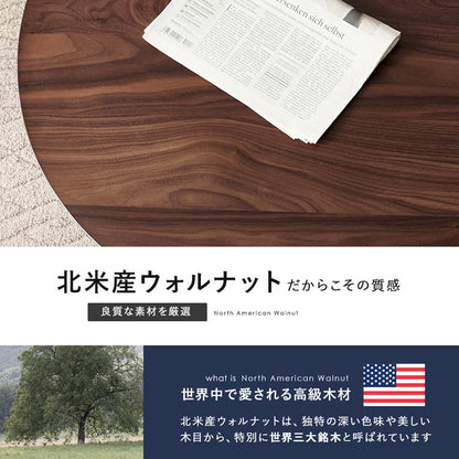 こたつテーブル 円形 直径85cm 天然木突板 デザインこたつ 600W 薄型ファンヒーター 丸 かわいい 可愛い オールシーズン 炬燵 コタツ センターテーブル ローテーブル オーク ウォルナット おしゃれ(代引不可)