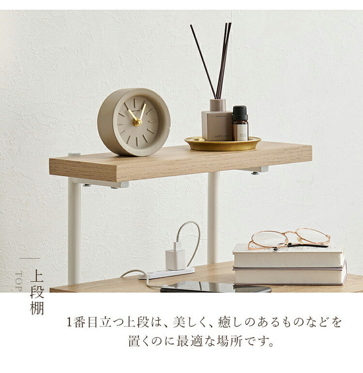 ナイトテーブル 2口コンセント付 ラタン調 こなれ感 おしゃれ オープンラック ナチュラル 韓国風インテリア 組立式 アジャスター付 かわいい 韓国インテリア(代引不可)