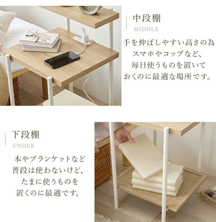 ナイトテーブル 2口コンセント付 ラタン調 こなれ感 おしゃれ オープンラック ナチュラル 韓国風インテリア 組立式 アジャスター付 かわいい 韓国インテリア(代引不可)