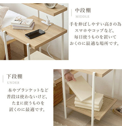 ナイトテーブル 2口コンセント付 ラタン調 こなれ感 おしゃれ オープンラック ナチュラル 韓国風インテリア 組立式 アジャスター付 かわいい 韓国インテリア(代引不可)