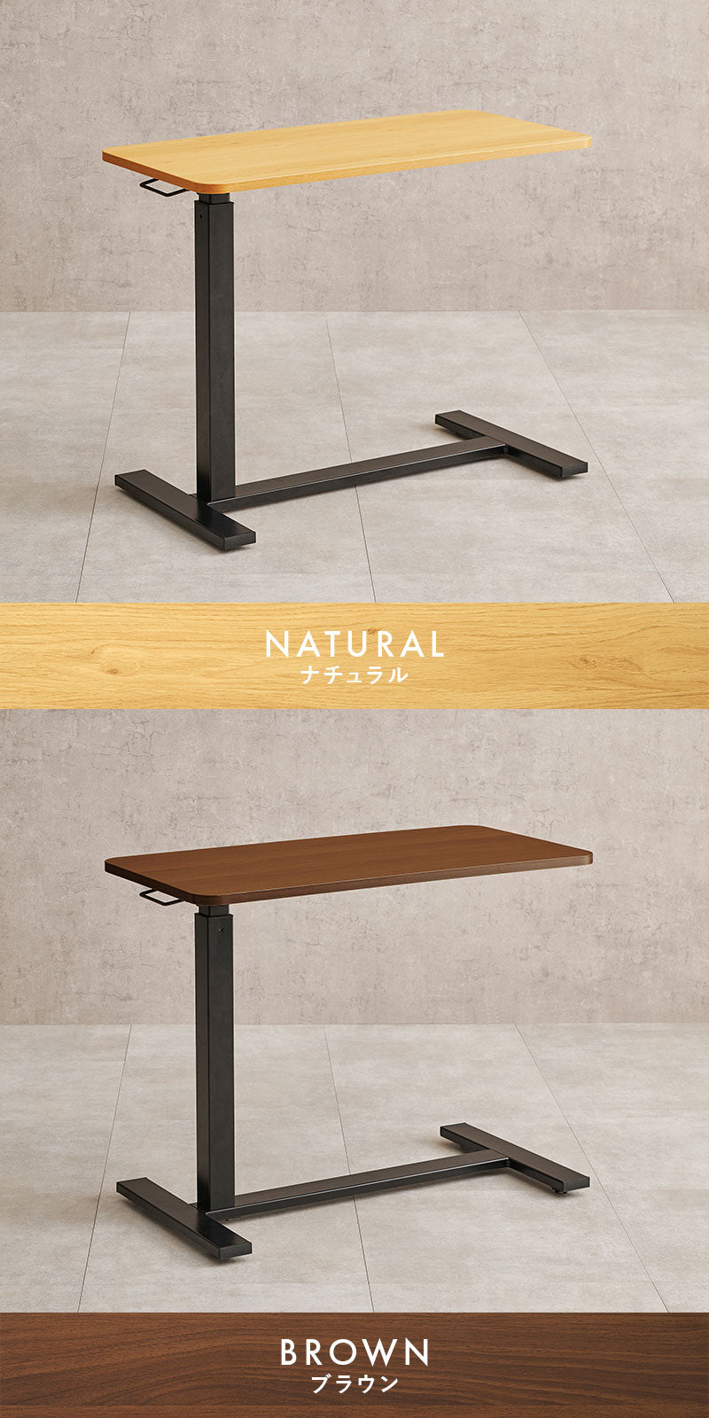 昇降式 サイドテーブル 隠しキャスター付き ガス圧昇降 高さ調節 80×40cm コの字 サイドテーブル ベッドテーブル 机 ソファテーブル リフティングテーブル 木目調 大理石調(代引不可)