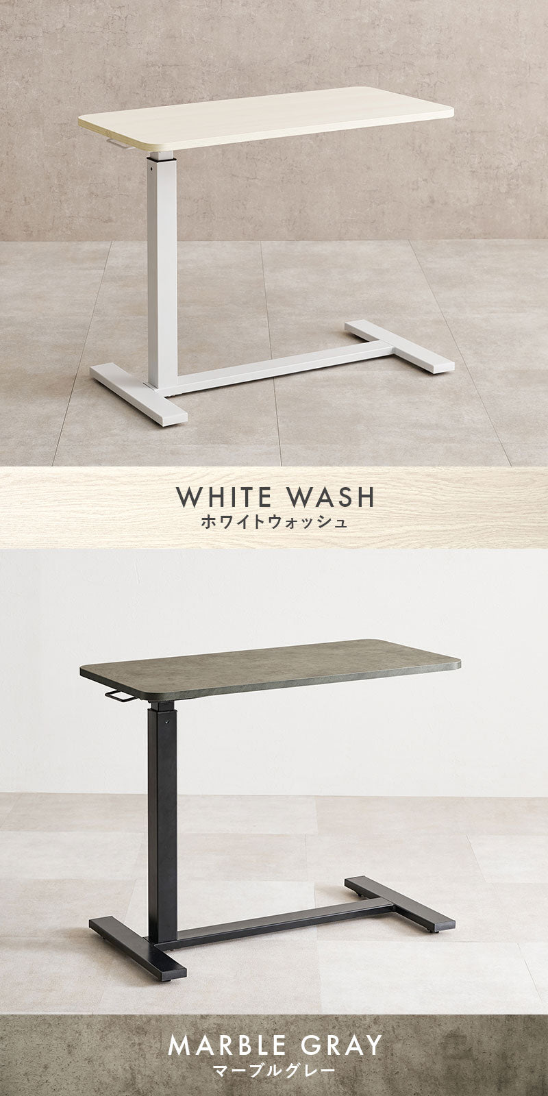 昇降式 サイドテーブル 隠しキャスター付き ガス圧昇降 高さ調節 80×40cm コの字 サイドテーブル ベッドテーブル 机 ソファテーブル リフティングテーブル 木目調 大理石調(代引不可)