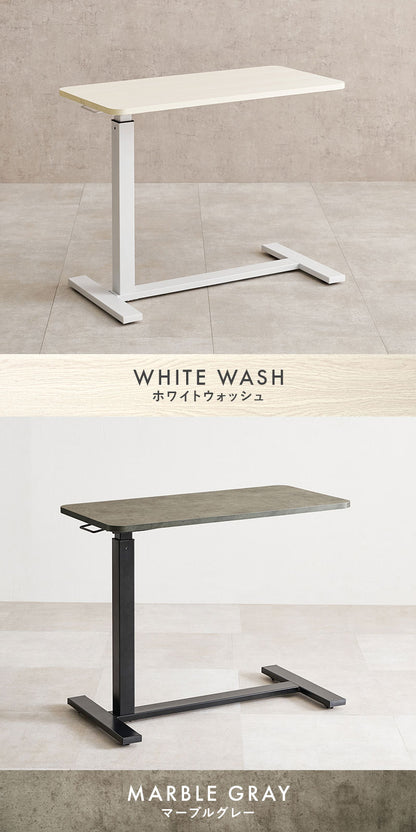 昇降式 サイドテーブル 隠しキャスター付き ガス圧昇降 高さ調節 80×40cm コの字 サイドテーブル ベッドテーブル 机 ソファテーブル リフティングテーブル 木目調 大理石調(代引不可)