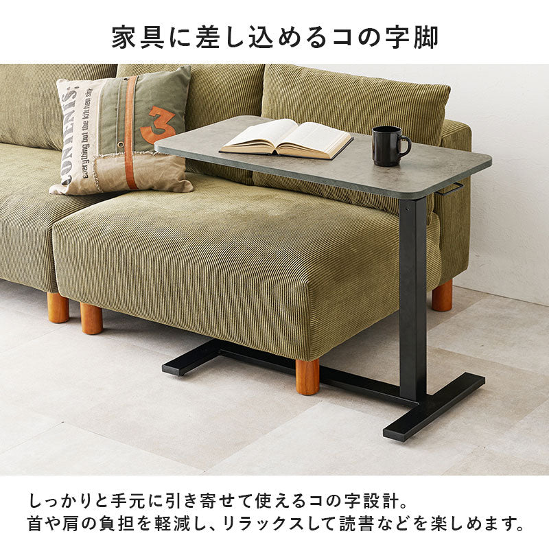 昇降式 サイドテーブル 隠しキャスター付き ガス圧昇降 高さ調節 80×40cm コの字 サイドテーブル ベッドテーブル 机 ソファテーブル リフティングテーブル 木目調 大理石調(代引不可)