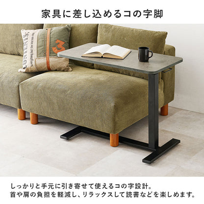 昇降式 サイドテーブル 隠しキャスター付き ガス圧昇降 高さ調節 80×40cm コの字 サイドテーブル ベッドテーブル 机 ソファテーブル リフティングテーブル 木目調 大理石調(代引不可)
