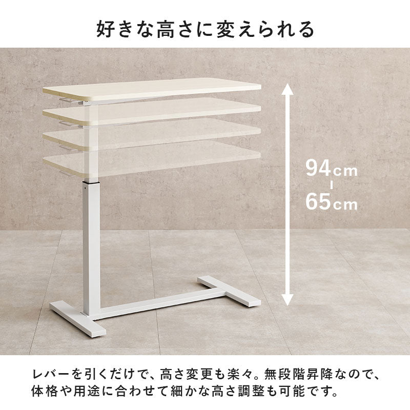 昇降式 サイドテーブル 隠しキャスター付き ガス圧昇降 高さ調節 80×40cm コの字 サイドテーブル ベッドテーブル 机 ソファテーブル リフティングテーブル 木目調 大理石調(代引不可)