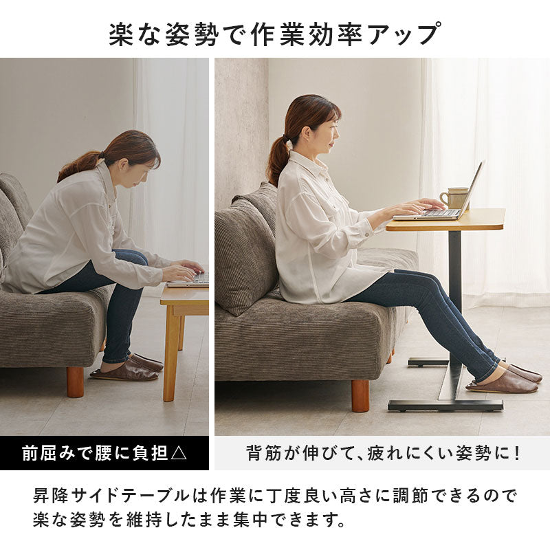 昇降式 サイドテーブル 隠しキャスター付き ガス圧昇降 高さ調節 80×40cm コの字 サイドテーブル ベッドテーブル 机 ソファテーブル リフティングテーブル 木目調 大理石調(代引不可)