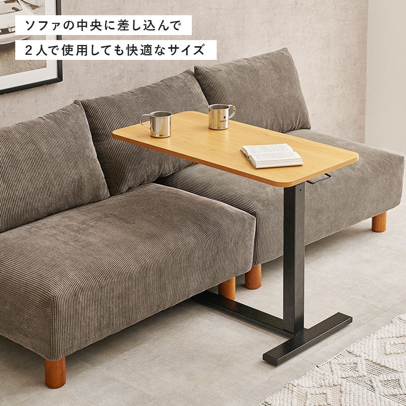 昇降式 サイドテーブル 隠しキャスター付き ガス圧昇降 高さ調節 80×40cm コの字 サイドテーブル ベッドテーブル 机 ソファテーブル リフティングテーブル 木目調 大理石調(代引不可)
