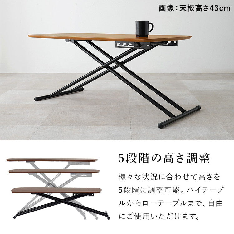 リフティングテーブル 100×50cm 5段階高さ調節 天然木突板 ソファテーブル ローテーブル センターテーブル 昇降テーブル 机(代引不可)
