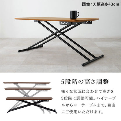 リフティングテーブル 100×50cm 5段階高さ調節 天然木突板 ソファテーブル ローテーブル センターテーブル 昇降テーブル 机(代引不可)
