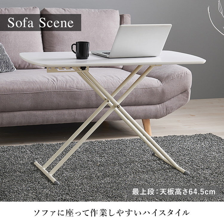 リフティングテーブル 100×50cm 5段階高さ調節 天然木突板 ソファテーブル ローテーブル センターテーブル 昇降テーブル 机(代引不可)