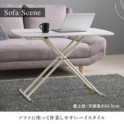 リフティングテーブル 100×50cm 5段階高さ調節 天然木突板 ソファテーブル ローテーブル センターテーブル 昇降テーブル 机(代引不可)