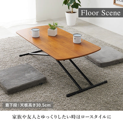 リフティングテーブル 100×50cm 5段階高さ調節 天然木突板 ソファテーブル ローテーブル センターテーブル 昇降テーブル 机(代引不可)