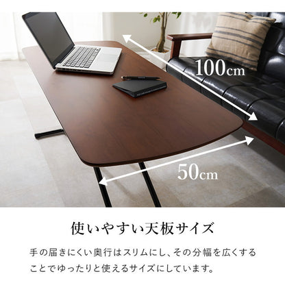 リフティングテーブル 100×50cm 5段階高さ調節 天然木突板 ソファテーブル ローテーブル センターテーブル 昇降テーブル 机(代引不可)