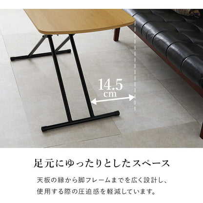 リフティングテーブル 100×50cm 5段階高さ調節 メラミン加工天板 ソファテーブル ローテーブル センターテーブル 昇降テーブル 机(代引不可)