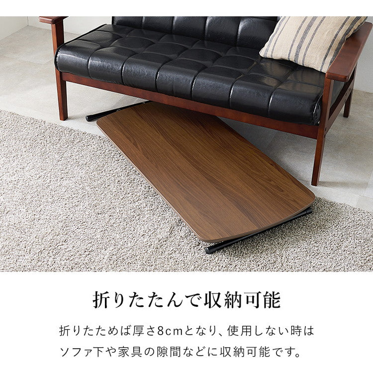 リフティングテーブル 100×50cm 5段階高さ調節 メラミン加工天板 ソファテーブル ローテーブル センターテーブル 昇降テーブル 机(代引不可)