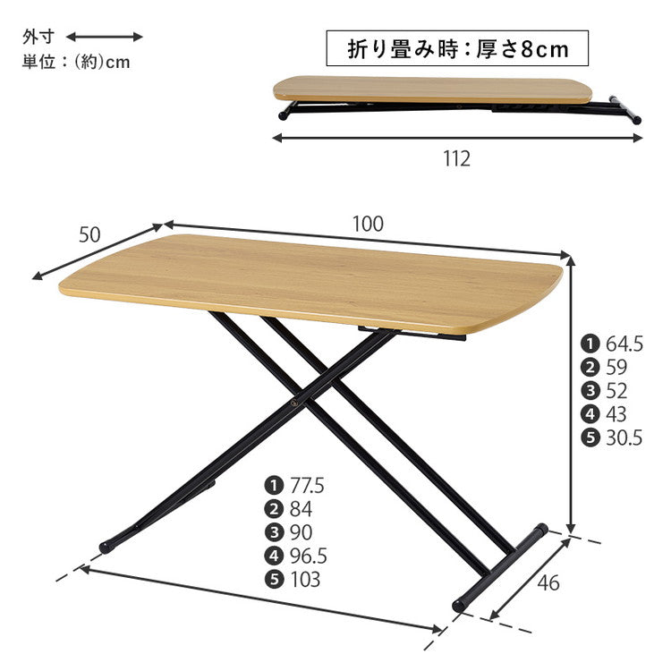 リフティングテーブル 100×50cm 5段階高さ調節 メラミン加工天板 ソファテーブル ローテーブル センターテーブル 昇降テーブル 机(代引不可)