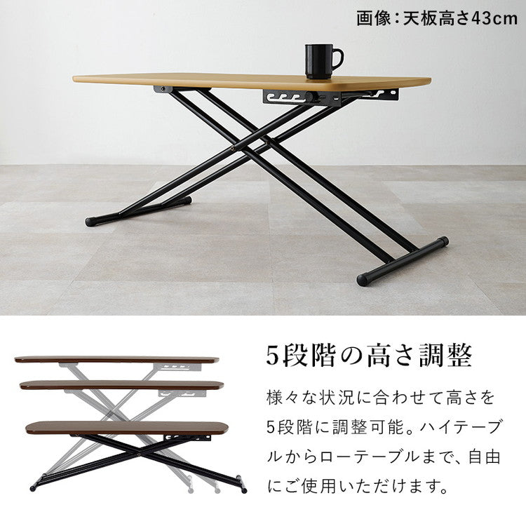 リフティングテーブル 100×50cm 5段階高さ調節 メラミン加工天板 ソファテーブル ローテーブル センターテーブル 昇降テーブル 机(代引不可)