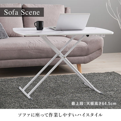 リフティングテーブル 100×50cm 5段階高さ調節 メラミン加工天板 ソファテーブル ローテーブル センターテーブル 昇降テーブル 机(代引不可)