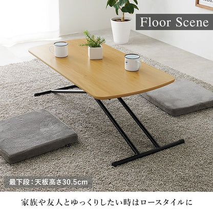 リフティングテーブル 100×50cm 5段階高さ調節 メラミン加工天板 ソファテーブル ローテーブル センターテーブル 昇降テーブル 机(代引不可)