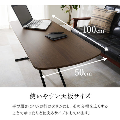 リフティングテーブル 100×50cm 5段階高さ調節 メラミン加工天板 ソファテーブル ローテーブル センターテーブル 昇降テーブル 机(代引不可)