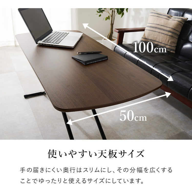 リフティングテーブル 100×50cm 5段階高さ調節 メラミン加工天板 ソファテーブル ローテーブル センターテーブル 昇降テーブル 机(代引不可)