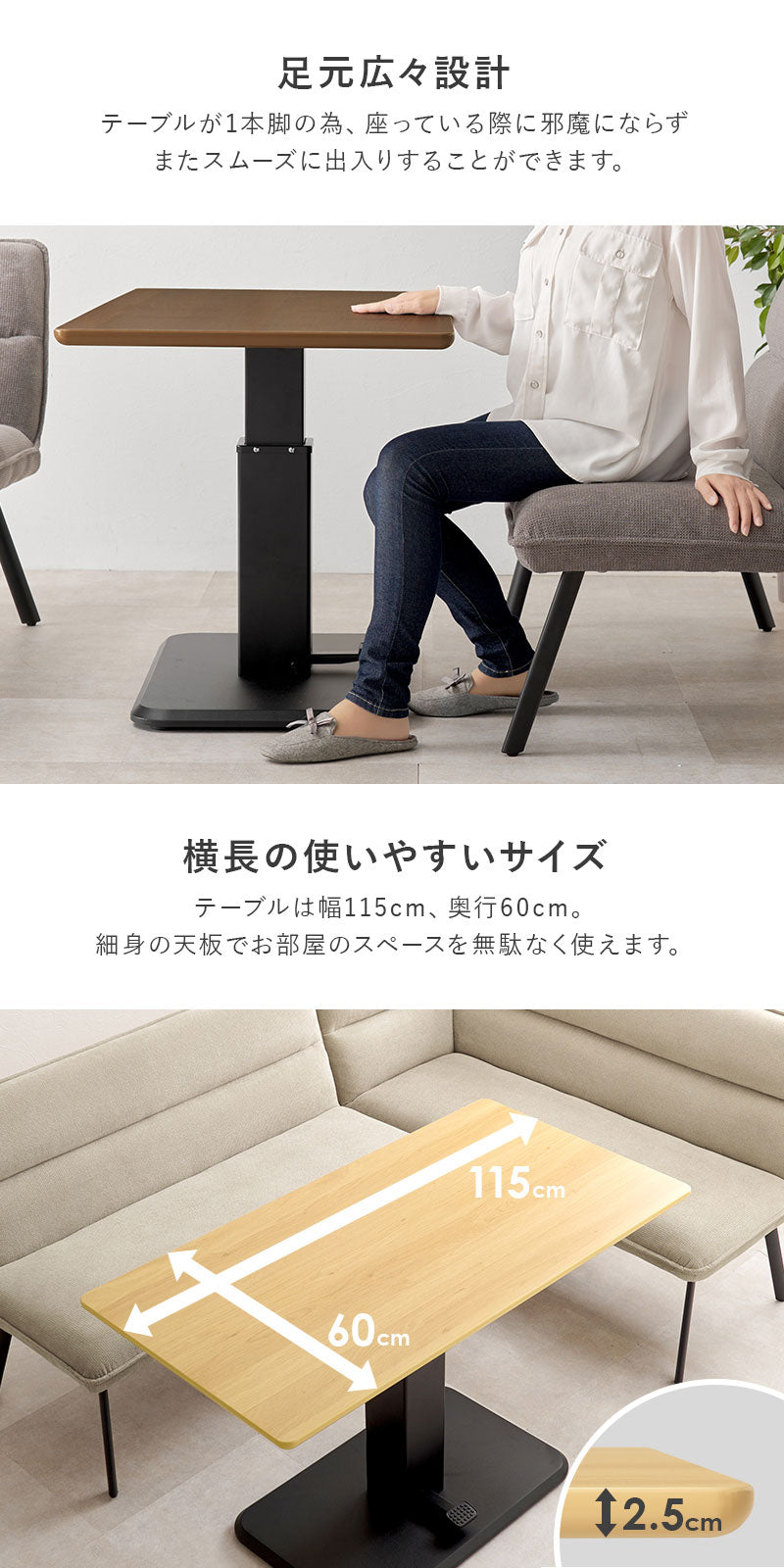 ソファダイニング3点セット 左肘タイプ ダイニングソファ+昇降式テーブル ダイニングテーブル ダイニングソファ 昇降テーブル ダイニングテーブル ソファダイニング(代引不可)