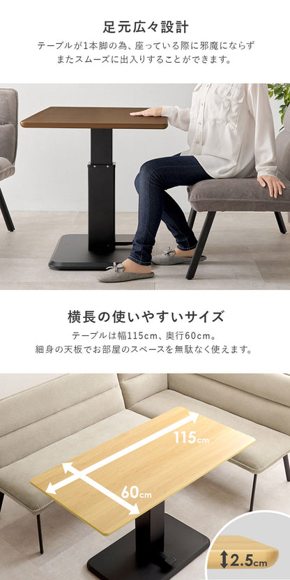 ソファダイニング3点セット 左肘タイプ ダイニングソファ+昇降式テーブル ダイニングテーブル ダイニングソファ 昇降テーブル ダイニングテーブル ソファダイニング(代引不可)