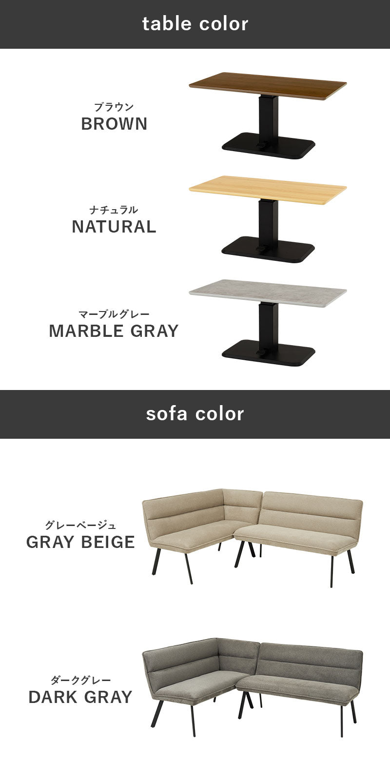 ソファダイニング3点セット 左肘タイプ ダイニングソファ+昇降式テーブル ダイニングテーブル ダイニングソファ 昇降テーブル ダイニングテーブル ソファダイニング(代引不可)