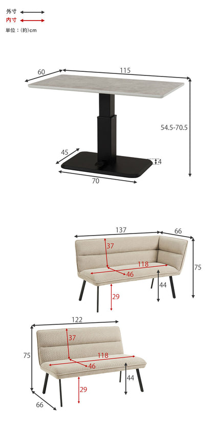 ソファダイニング3点セット 左肘タイプ ダイニングソファ+昇降式テーブル ダイニングテーブル ダイニングソファ 昇降テーブル ダイニングテーブル ソファダイニング(代引不可)
